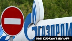 Логотип російської компанії «Газпром», фото ілюстративне