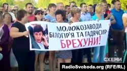 Постачальники молока вимагають повернути їм борг – вересень 2016 року
