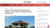 Image result for "БелаПАН"