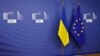 ЄС схвалив виплату 500 мільйонів євро макрофінансової допомоги для України 