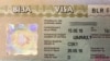Image result for Барозу