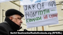 Виступ директора Інституту української мови, професора Павла Гриценка на пікеті Конституційного суду України, який розглядає справу щодо конституційності «мовного закону Ківалова-Колесніченка». Київ, 17 листопада 2016 року