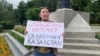 Жамоат фаоли Анна Шукеева Остонадаги пикетда. 26 июль, 2019 йил