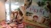 Image result for "Янка Крук"