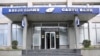 For two weeks, a government-appointed temporary administrator was placed in charge of Cartu Bank, a key part of the business empire of opposition political figure Bidzina Ivanishvili.