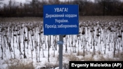 Знак на кордоні України, фото ілюстративне
