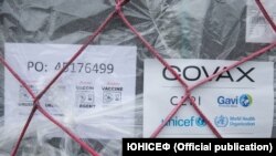 Наразі в рамках програми COVAX доставили 90 мільйонів доз в 131 країну