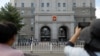 У Китаї засудили до 18-річного ув’язнення бізнесмена, який критикував владу