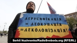 Пікетування Київської міської ради на підтримку проекту рішення про застосування української мови у сфері обслуговування. Київ, 20 квітня 2017 року