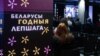 Image result for "Максіма Багдановіча"