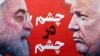 بازگشت به 'برجام'؛ پیش‌شرطِ مذاکره ایران با امریکا 