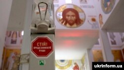 Серед пропозицій: не забороняти літургії і обряди, якщо у храмі присутня одна людина у масці на 5 метрів квадратних 