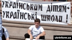 Під час акції біля Київської міської держадміністрації проти русифікації шкіл і дитячих садків у столиці України. Київ, 1 червня 2011 року
