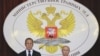 Russia -- President Vladimir Putin (R) and Foreign Minister Sergei Lavrov attend a meeting with Russian ambassadors at the Foreign Ministry headquarters in Moscow, 09Jul2012