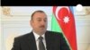 Президент Азербайджана Ильхам Алиев дал интервью каналу “Евроньюс” 