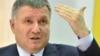 Аваков заявляє, що не зустрічався з Ахметовим