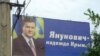 Всі на південь: Путін, Лужков і Патріарх Кирил їдуть до Криму