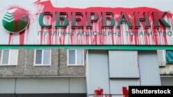 Активісти вимагали припинення діяльності «Сбербанку» в Україні, вони облили відділення банку червоною фарбою як свідчення того, що ця фінансова установа пов’язана з країною-агресором, Дніпро, 17 березня 2017 року
