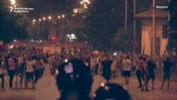 Romanian Protest Turns Violent After Police Scuffle With Protesters