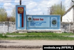 Расейская ваенная база ў Гюмры