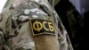 Співробітник ФСБ, фото ілюстративне
