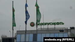 Аўтазапраўка «Беларуснафты»