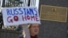 Акція біля посольства Росії в США. Вашингтон, 4 березня 2017 року 