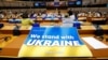 Європарламент ухвалив резолюцію на підтримку України і закликав збільшити військову допомогу