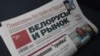 Image result for Вештарт