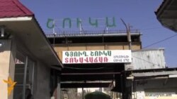 Եվս մեկ «Երևան սիթի»՝ այս անգամ Արեշի շուկայի փոխարեն 