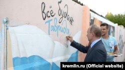 Президент Росії Володимир Путін в анексованому Криму. 19 серпня 2016 року
