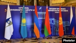 Armenia - Flags of the Eurasian Economic Union member states placed at the venue of a high-level EEU meeting in Yerevan, 20May2016.