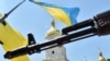 Законодавство України передбачає мобілізацію військовозобов’язаних віком від 25 до 60 років