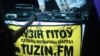 Image result for Ананіч