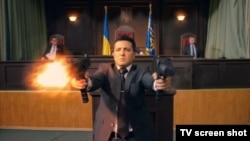 Володимир Зеленський у серіалі «Слуга народу»