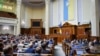 СБУ відкрила провадження через розголошення держтаємниці, яка була озвучена під час закритого засідання Ради