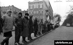 Живий ланцюг на вулицях міста Києва з нагоди святкування історичного Акту Соборності України. 21 січня 1990 року