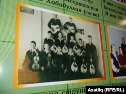 Әдип Кәримов оештырган кыллы уен кораллары оркестры