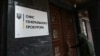 В Одесі затримали жінку, яка готувала теракт біля адмінбудівлі ТЦК – Офіс генпрокурора