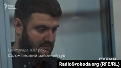 1 листопада 2017 року. Солом’янський районний суд. Обрання запобіжного заходу Олександрові Авакову