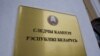 Image result for Лагвінец 