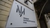 Суд частково задовольнив клопотання детектива Національного антикорупційного бюро 