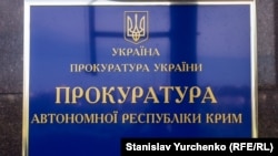 За даними прокуратури, жінка «уклала з державою-окупантом договір щодо перевезення на територію Криму 1000 дітей»