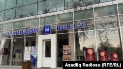 «3 лютого 2025 року російській стороні була направлена ​​нота про припинення діяльності «Русского дома»
