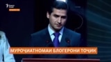 Анҷуман аз лаҳн ва рафтори баъзе блогеронаш нороҳат будааст.