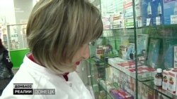 Магазини, аптеки, транспорт. Що відбувається у Донецьку?