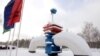 Image result for "Аляксей Мілер"