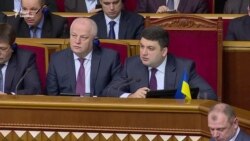 Гройсман – депутатам: ухвалення «Закону про спецконфіскацію» збалансує доходи бюджету (відео)