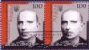 Поштова марка України до 100-річчя від дня народження Степана Бандери? 2009 рік