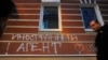 Outrage, Dismay As Russia Moves To Shut Down Its Oldest Human Rights Group